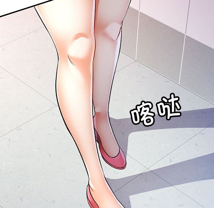 第20话-可以爱你吗/似曾相识的她-freexcomic.com（第8张）