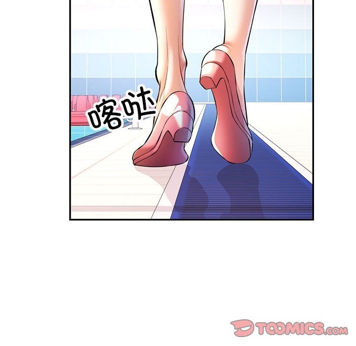 第20话-可以爱你吗/似曾相识的她-freexcomic.com（第21张）