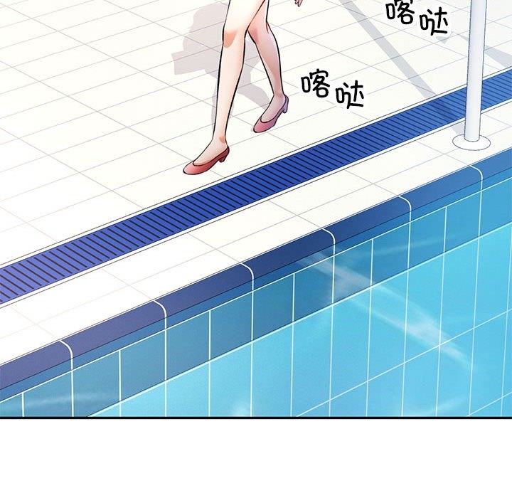 第20话-可以爱你吗/似曾相识的她-freexcomic.com（第23张）