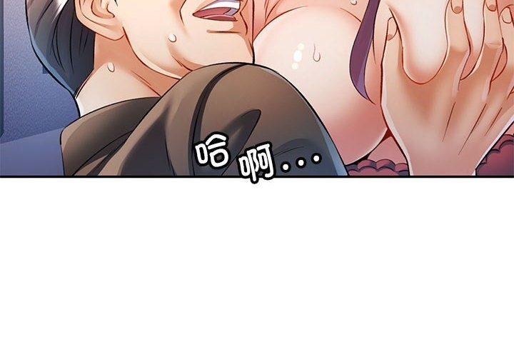 第21话-可以爱你吗/似曾相识的她-freexcomic.com（第2张）