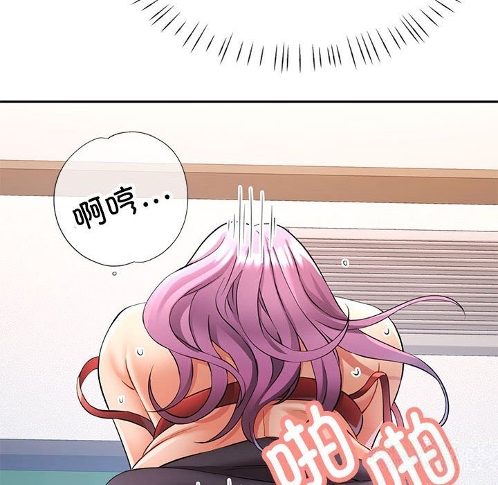 第21话-可以爱你吗/似曾相识的她-freexcomic.com（第6张）
