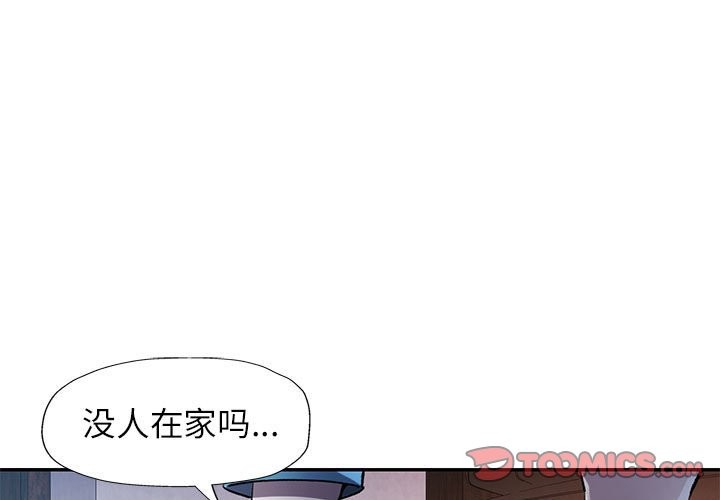 第22话-可以爱你吗/似曾相识的她-freexcomic.com（第3张）