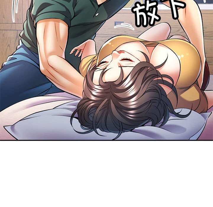第22话-可以爱你吗/似曾相识的她-freexcomic.com（第6张）