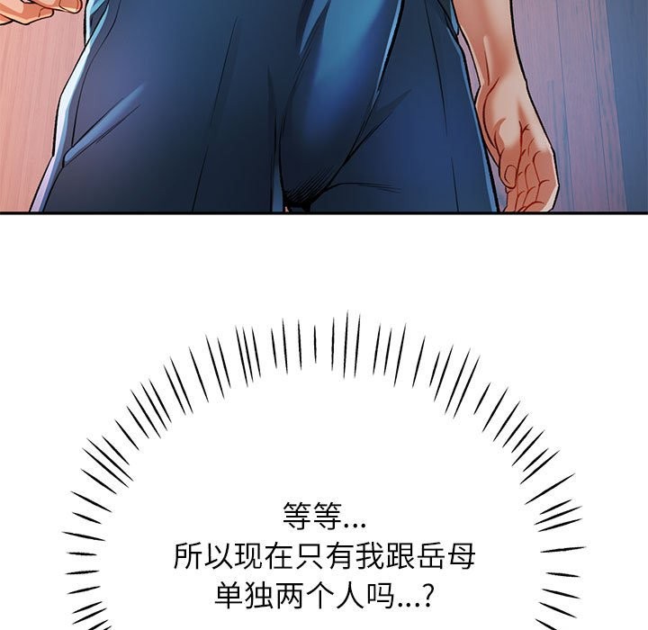 第22话-可以爱你吗/似曾相识的她-freexcomic.com（第13张）