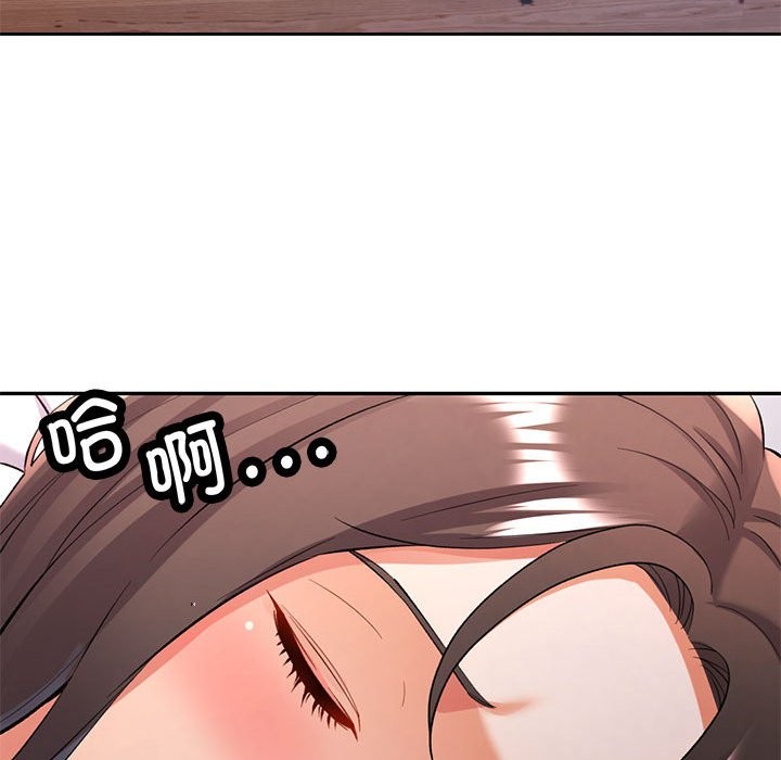 第22话-可以爱你吗/似曾相识的她-freexcomic.com（第20张）