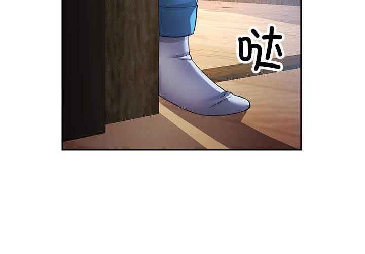 第23话-可以爱你吗/似曾相识的她-freexcomic.com（第2张）