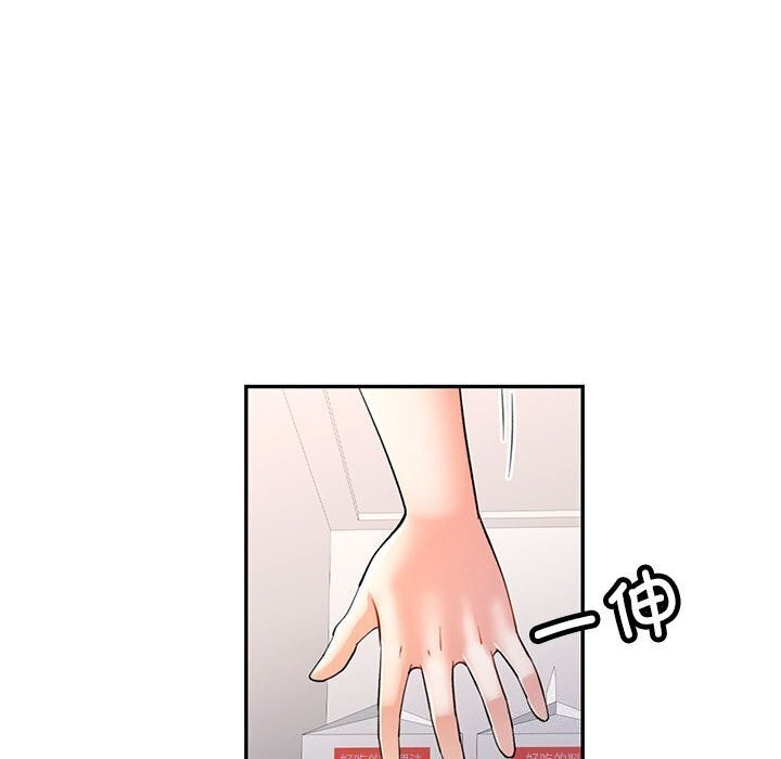 第26话-可以爱你吗/似曾相识的她-freexcomic.com（第8张）