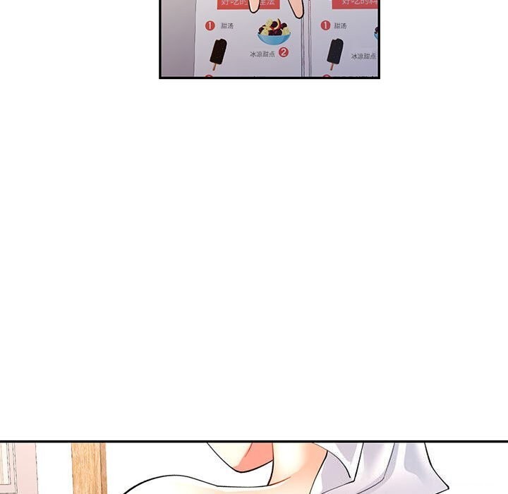 第26话-可以爱你吗/似曾相识的她-freexcomic.com（第9张）