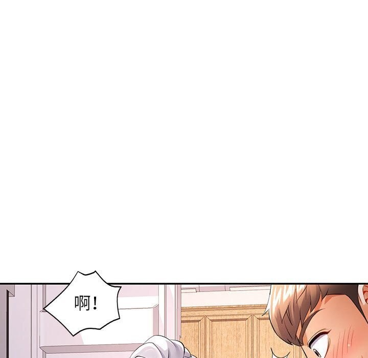 第26话-可以爱你吗/似曾相识的她-freexcomic.com（第11张）