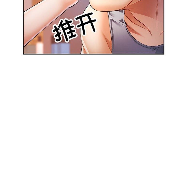 第27话-可以爱你吗/似曾相识的她-freexcomic.com（第5张）