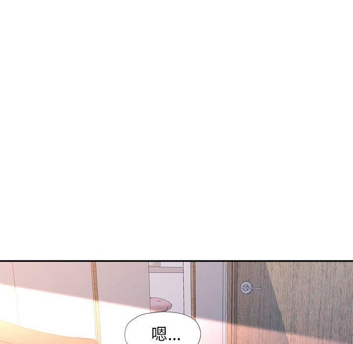 第27话-可以爱你吗/似曾相识的她-freexcomic.com（第13张）