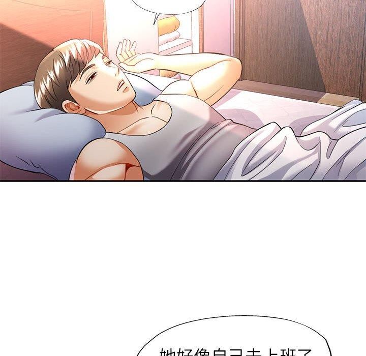 第27话-可以爱你吗/似曾相识的她-freexcomic.com（第14张）
