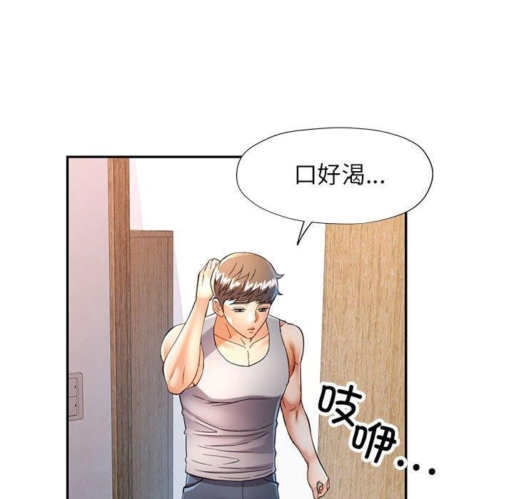 第27话-可以爱你吗/似曾相识的她-freexcomic.com（第16张）