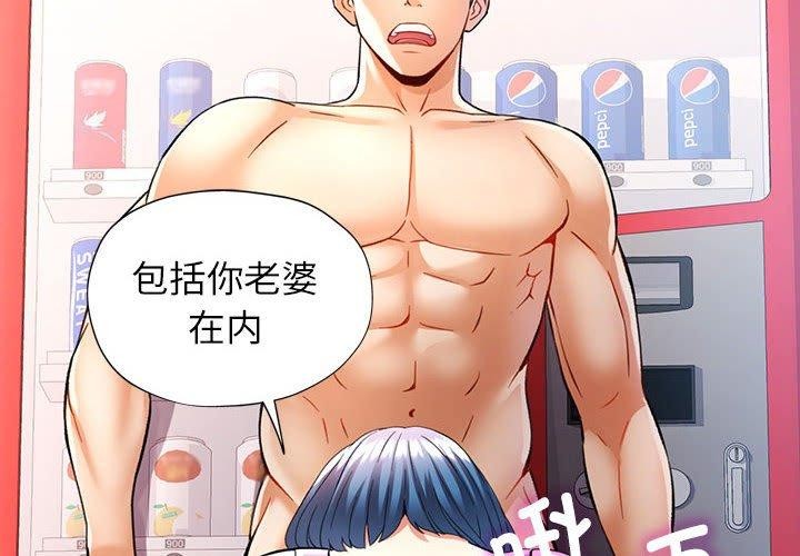 第28话-可以爱你吗/似曾相识的她-freexcomic.com（第2张）