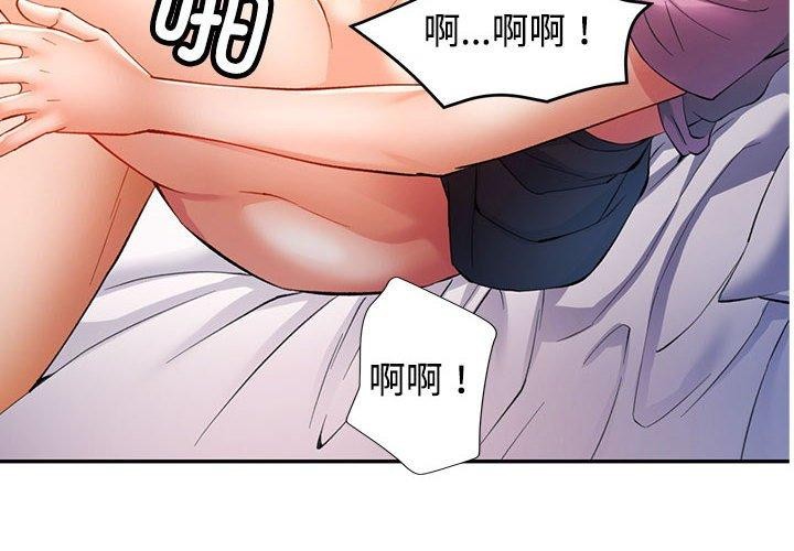 第30话-可以爱你吗/似曾相识的她-freexcomic.com（第4张）