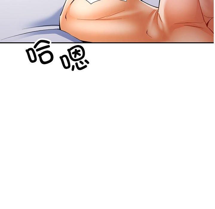 第30话-可以爱你吗/似曾相识的她-freexcomic.com（第9张）