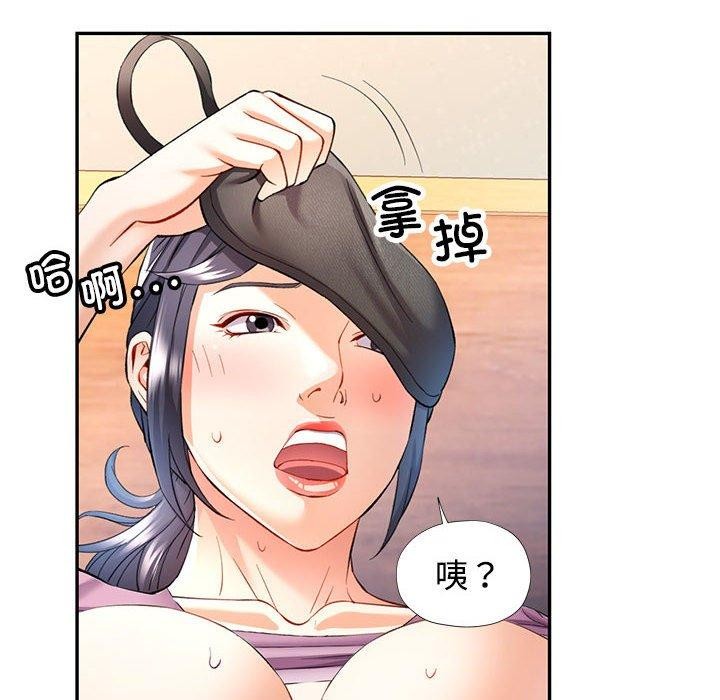 第30话-可以爱你吗/似曾相识的她-freexcomic.com（第10张）