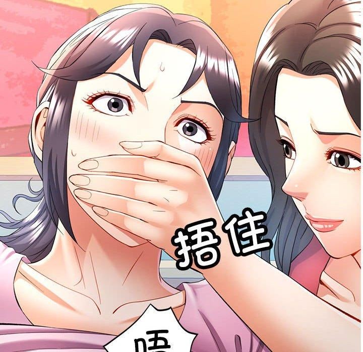 第30话-可以爱你吗/似曾相识的她-freexcomic.com（第14张）