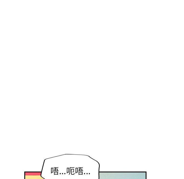 第30话-可以爱你吗/似曾相识的她-freexcomic.com（第18张）