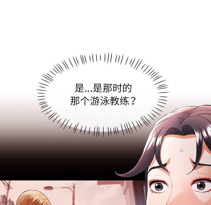 第30话-可以爱你吗/似曾相识的她-freexcomic.com（第22张）
