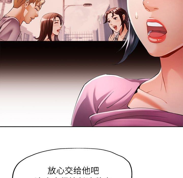 第30话-可以爱你吗/似曾相识的她-freexcomic.com（第23张）