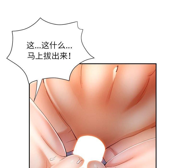 第30话-可以爱你吗/似曾相识的她-freexcomic.com（第25张）