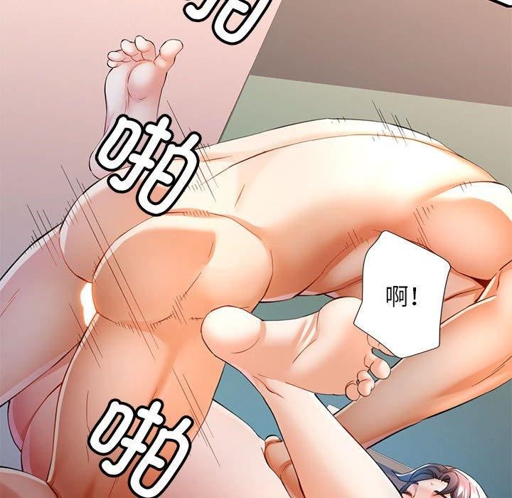 第30话-可以爱你吗/似曾相识的她-freexcomic.com（第34张）