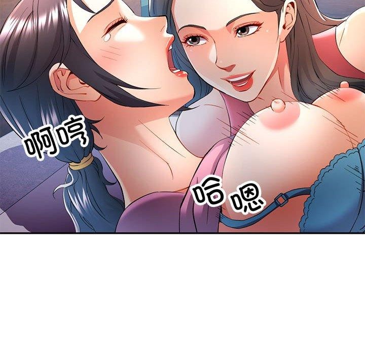 第30话-可以爱你吗/似曾相识的她-freexcomic.com（第37张）