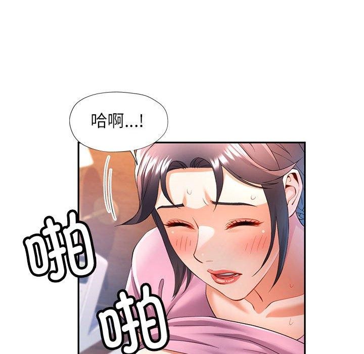 第30话-可以爱你吗/似曾相识的她-freexcomic.com（第38张）