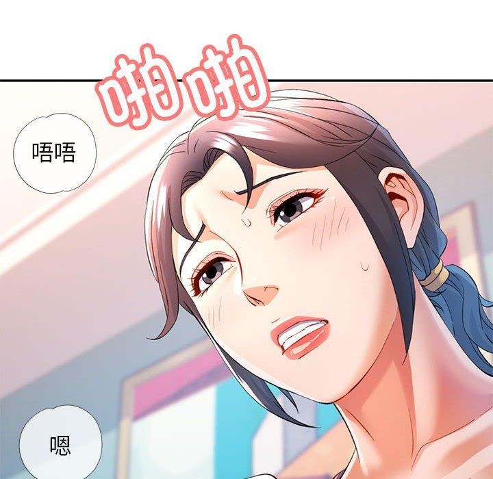 第31话-可以爱你吗/似曾相识的她-freexcomic.com（第10张）