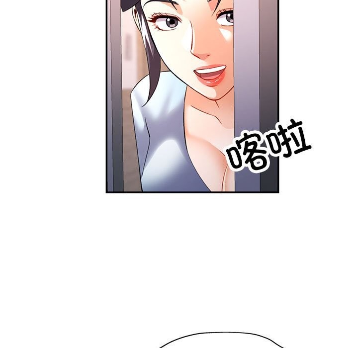 第33话-可以爱你吗/似曾相识的她-freexcomic.com（第5张）