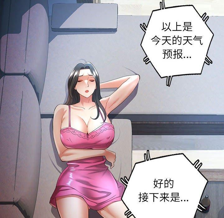 第35话-可以爱你吗/似曾相识的她-freexcomic.com（第6张）