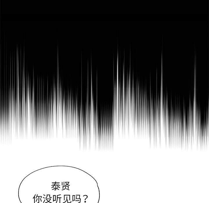 第37话-可以爱你吗/似曾相识的她-freexcomic.com（第6张）
