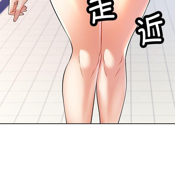 第37话-可以爱你吗/似曾相识的她-freexcomic.com（第13张）