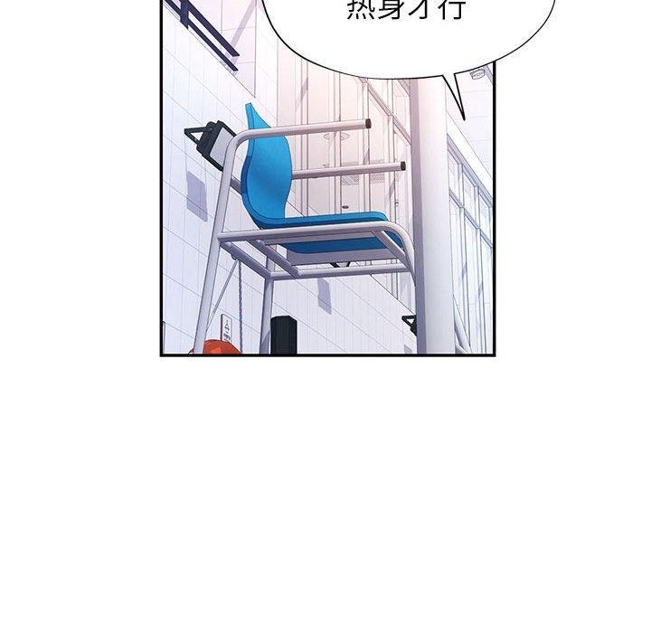第37话-可以爱你吗/似曾相识的她-freexcomic.com（第28张）