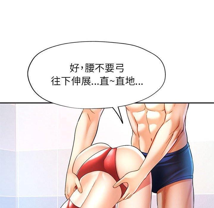 第37话-可以爱你吗/似曾相识的她-freexcomic.com（第30张）