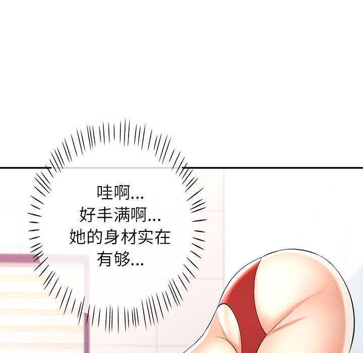 第37话-可以爱你吗/似曾相识的她-freexcomic.com（第38张）