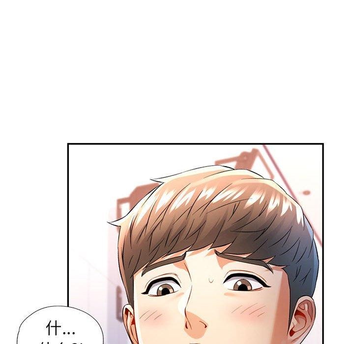 第37话-可以爱你吗/似曾相识的她-freexcomic.com（第42张）