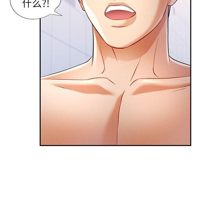 第37话-可以爱你吗/似曾相识的她-freexcomic.com（第43张）
