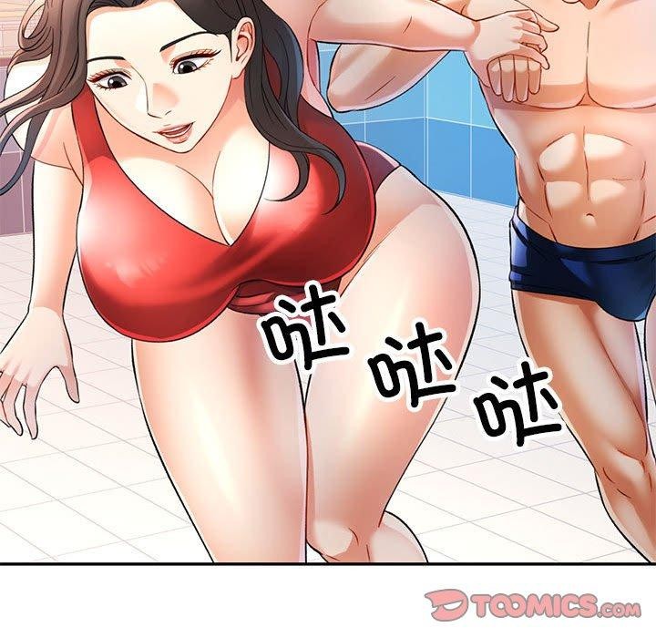 第37话-可以爱你吗/似曾相识的她-freexcomic.com（第45张）