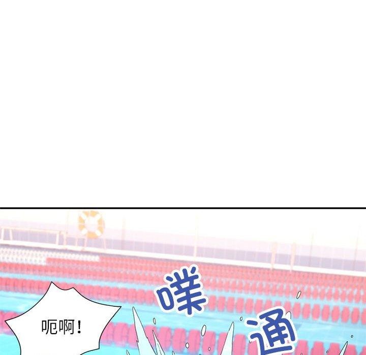 第37话-可以爱你吗/似曾相识的她-freexcomic.com（第46张）