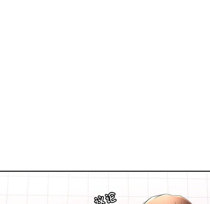 第37话-可以爱你吗/似曾相识的她-freexcomic.com（第54张）