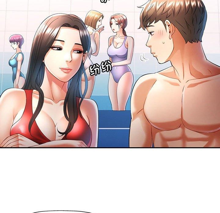 第37话-可以爱你吗/似曾相识的她-freexcomic.com（第55张）
