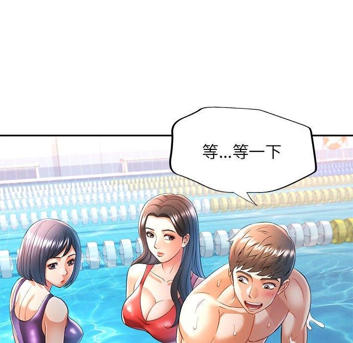 第37话-可以爱你吗/似曾相识的她-freexcomic.com（第68张）