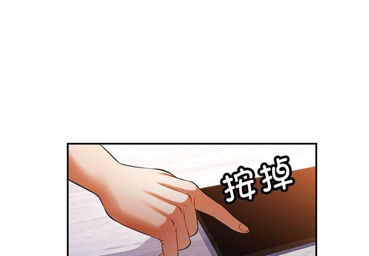 第38话-可以爱你吗/似曾相识的她-freexcomic.com（第1张）