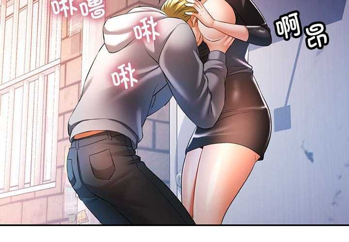 第39话-可以爱你吗/似曾相识的她-freexcomic.com（第2张）