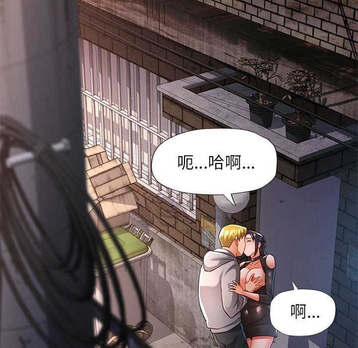 第39话-可以爱你吗/似曾相识的她-freexcomic.com（第14张）