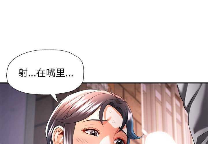 第40话-可以爱你吗/似曾相识的她-freexcomic.com（第1张）