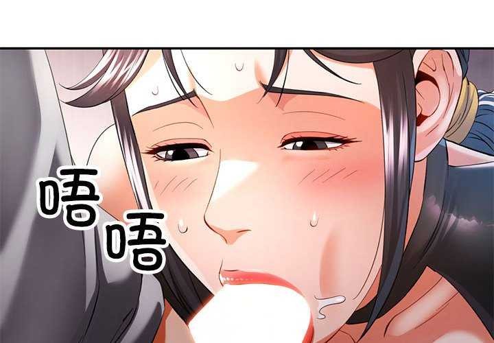第40话-可以爱你吗/似曾相识的她-freexcomic.com（第4张）
