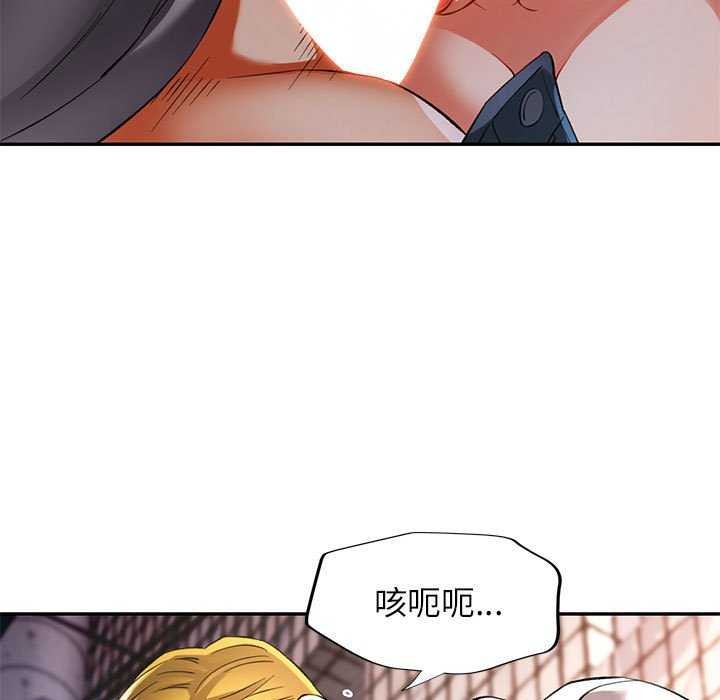 第40话-可以爱你吗/似曾相识的她-freexcomic.com（第5张）